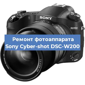 Ремонт фотоаппарата Sony Cyber-shot DSC-W200 в Краснодаре